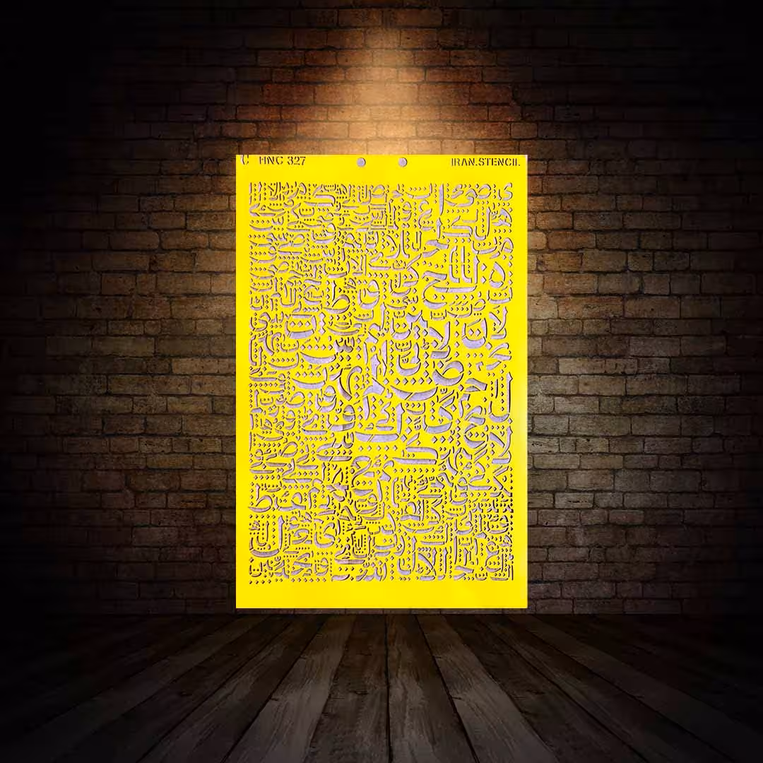شابلون استنسیل ابعاد 50*35 کد HNC 327