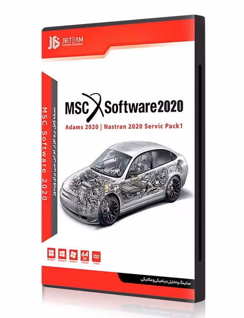 مجموعه نرم افزارهای MSC Software 2020 جی بی