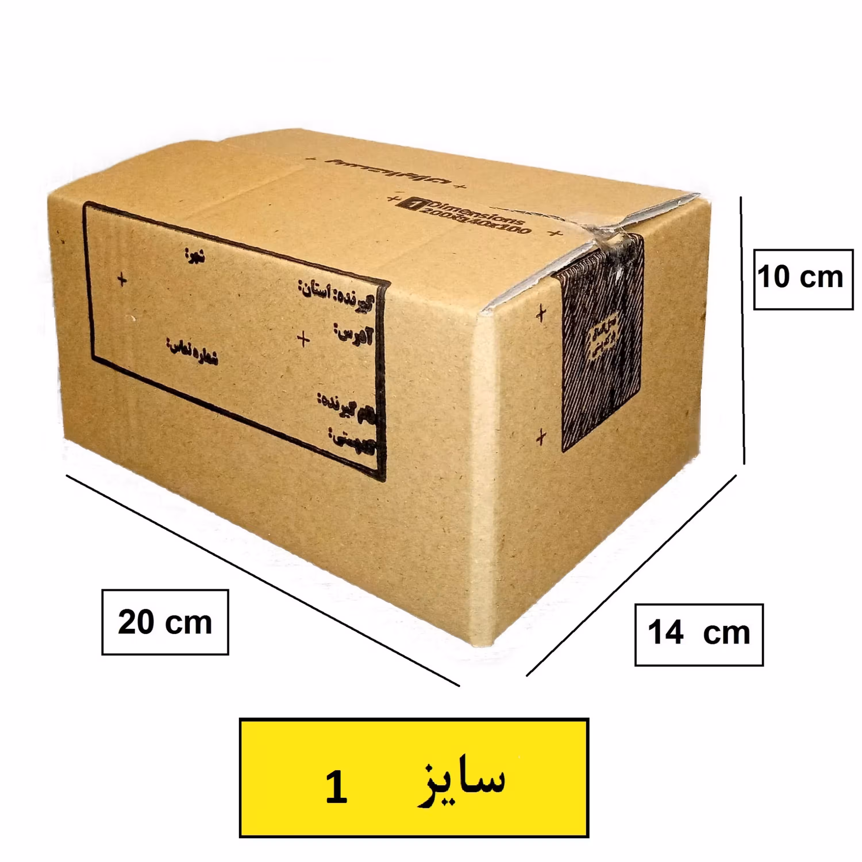 کارتن بسته بندی پستی سایز  یک درجه کیفی A بسته 10 عددی ( ارسال رایگان )