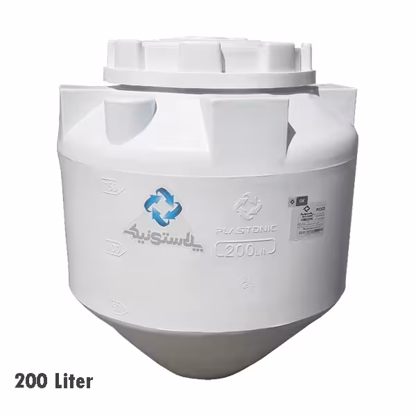 مخزن قیفی سه لایه پلاستونیک 200 لیتر