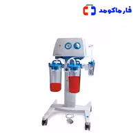 ساکشن جراحی دوشیشه صاایران مدل D55