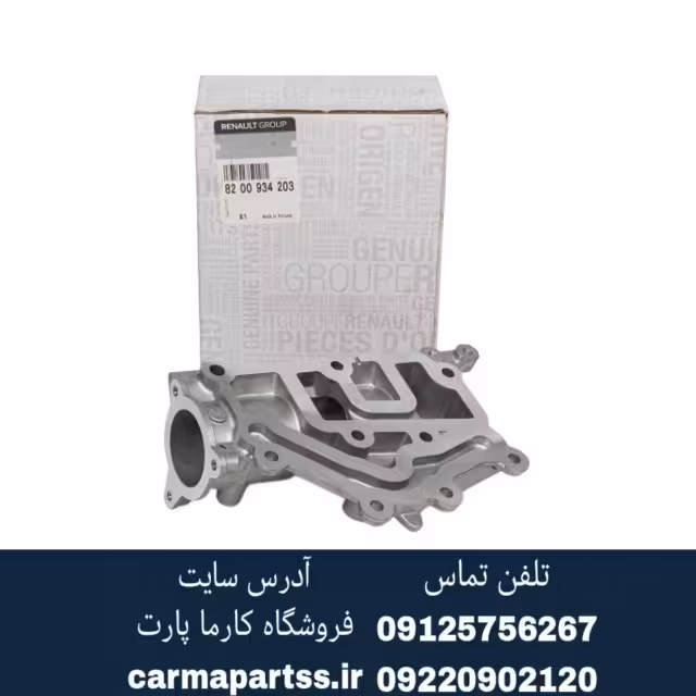 هوزینگ ترموستات ال 90 اصلی