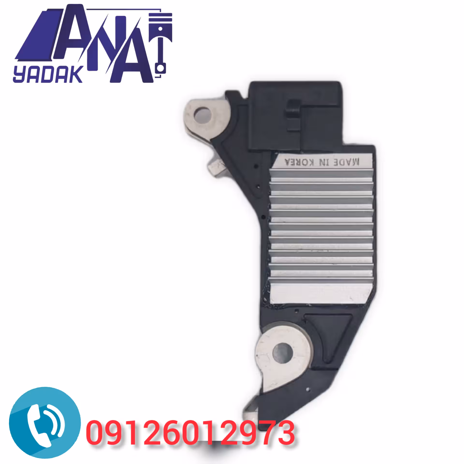 آفتامات دینام دوو ریسر کره