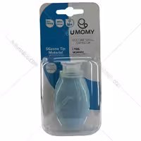 پوآر بینی سیلیکونی کودک یومامی