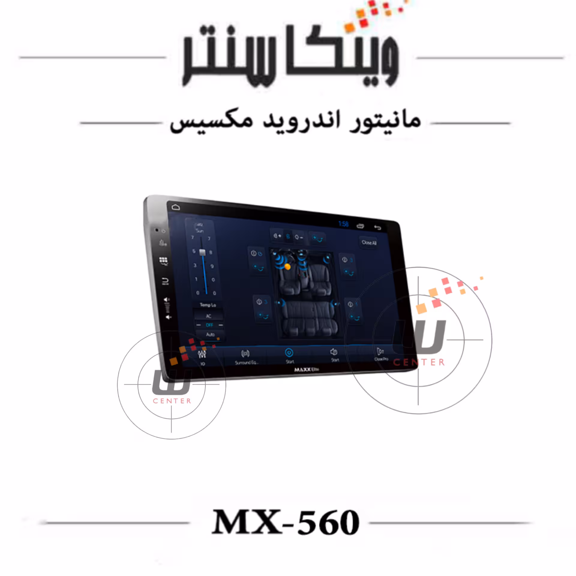 مانیتور مکسیس مدل MX560 رم 2 حافظه 32