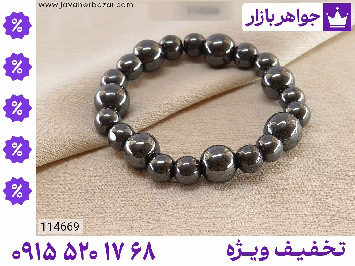 دستبند سیاه محصول ویژه جواهربازار