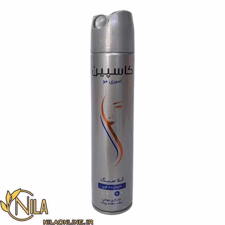 اسپری نگه دارنده مو کاسپین caspian کلاسیک حجم 250 میلی‌لیتر