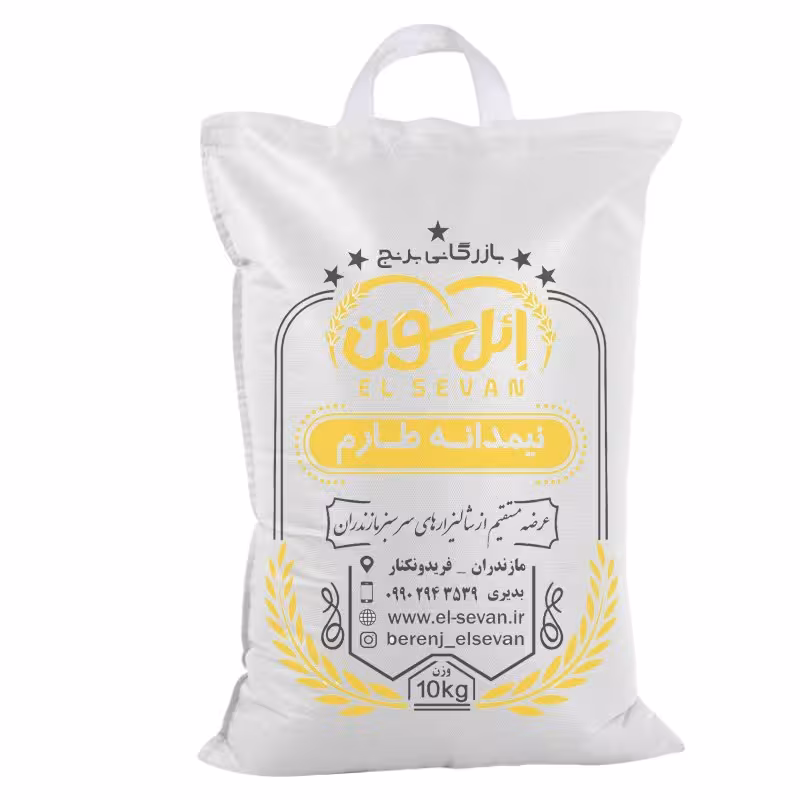 برنج نیمدانه طارم اصل فریدونکنار  (10کیلویی) به همراه ضمانت مرجوعی