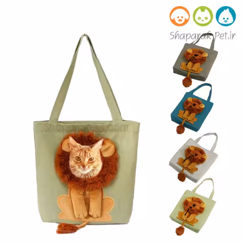 کیف حمل سگ و گربه مدل شیر جنگل
