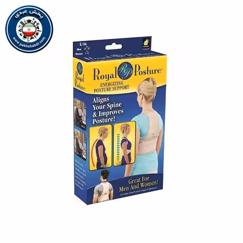 قوزبند طبی رویال