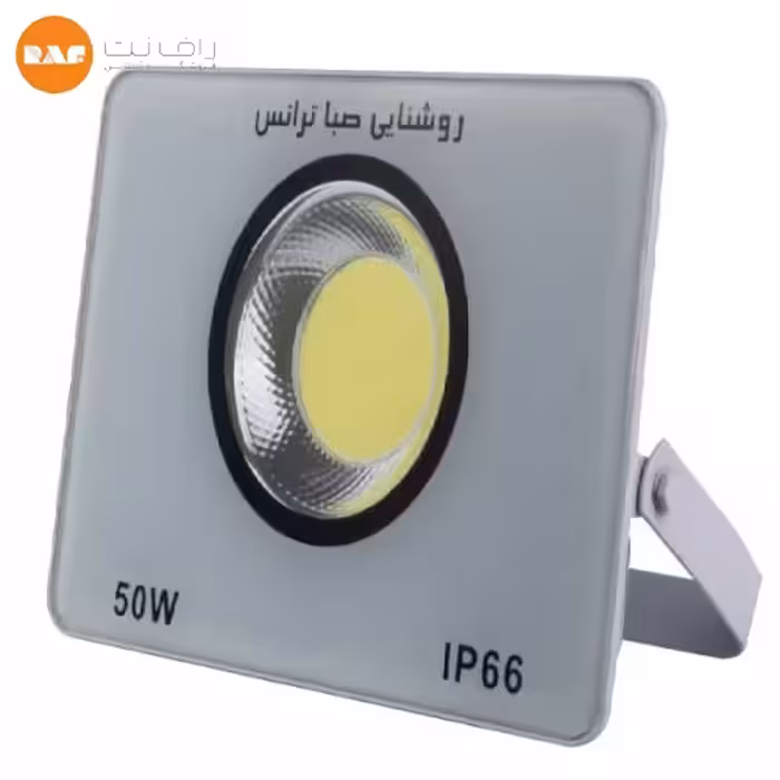 پروژکتور 50 وات COB صبا ترانس مدل آیپد