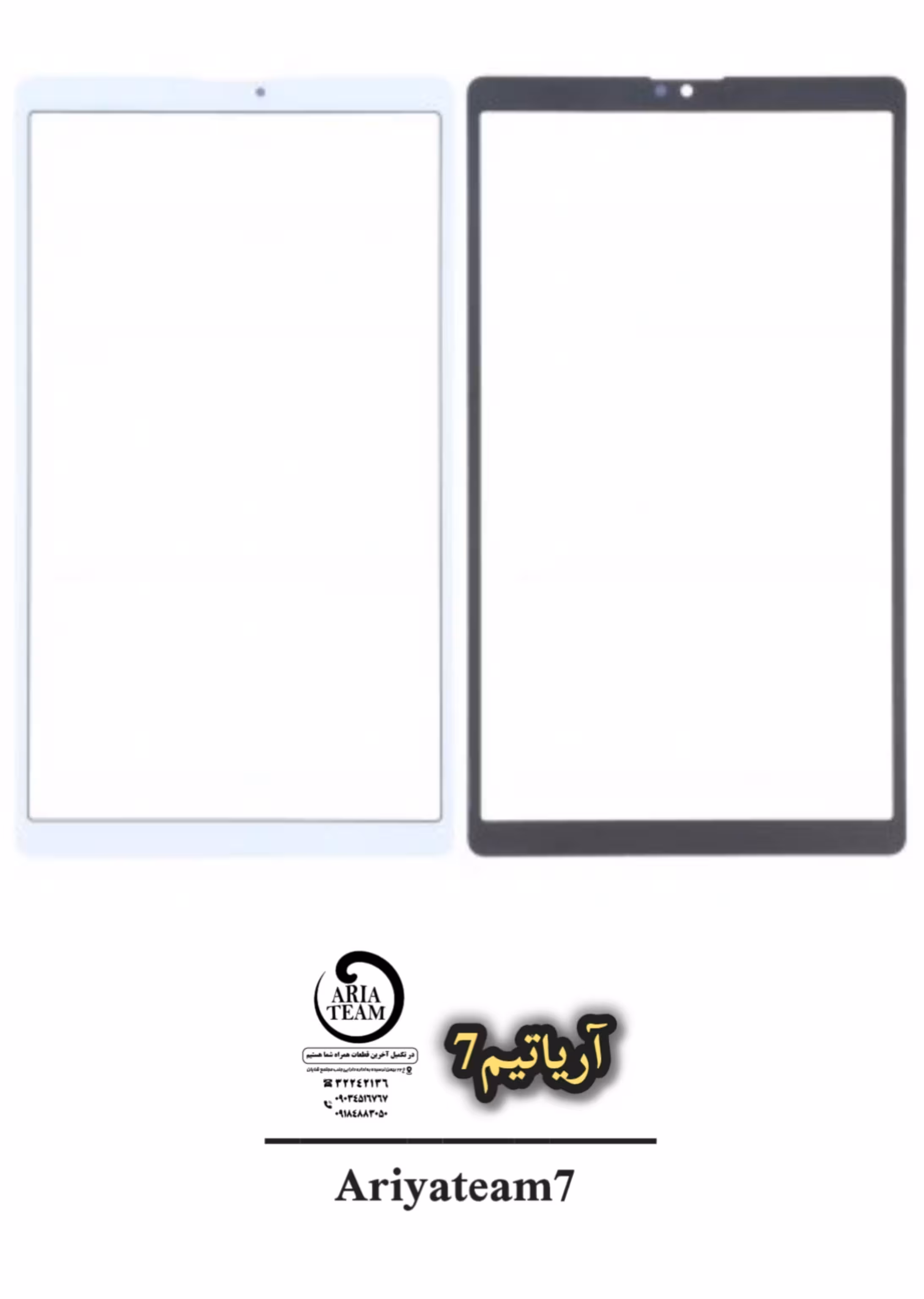 گلس تعمیراتی سامسونگ TAB A7 LITE / T225