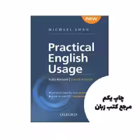 Practical English Usage 4th grammar نویسنده Michael Swan