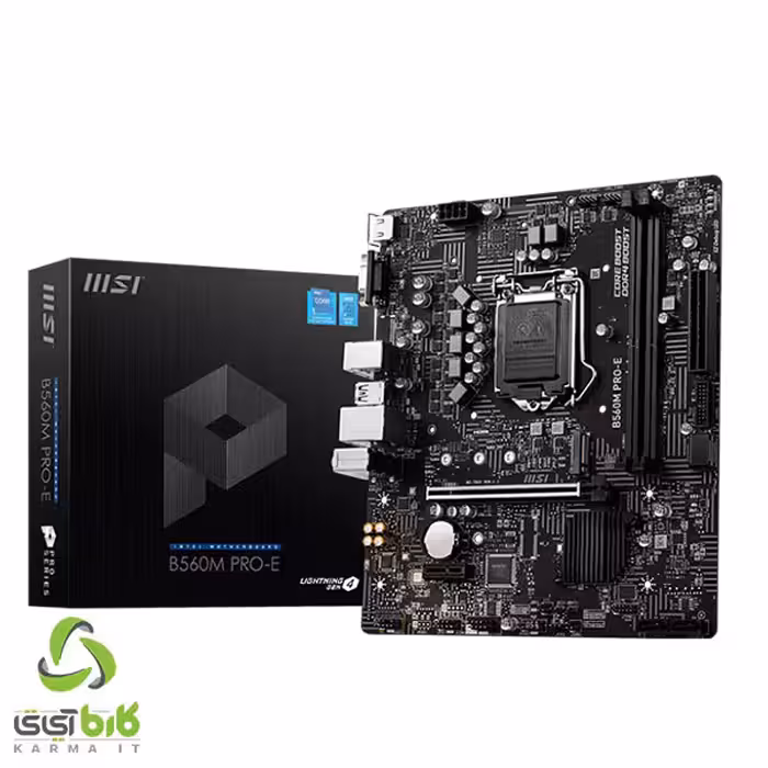 مادربرد ام اس آی B560M PRO-E - فروشگاه کارما آی‌تی
