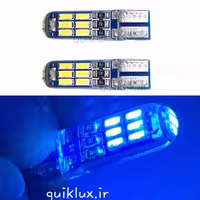 لامپ SMD فسفری بسته 2 عددی