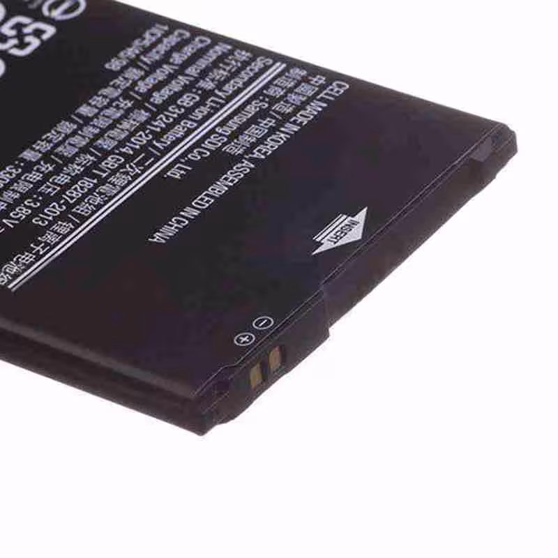 باتر(Galaxy ON7 samsung( 2015