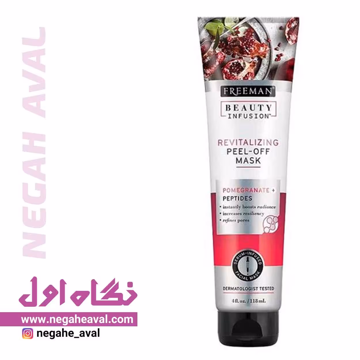 ماسک پیل آف انار فریمن حجم 118 میلی لیتر