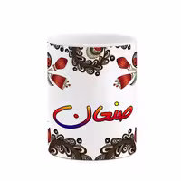 خرید ماگ-لیوان    اسم صنعان  سنتی گل و بته کد mgh45990