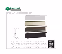 دستگیره پروفیلی مخفی U فرم زمینی 3 متری سرامیکی نانو ضد خش شامپاینی سوپر مات آنودایز فانتونی کد L213