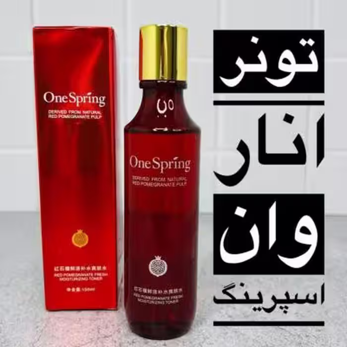 تونر آبرسان و مرطوب کننده انار وان اسپرینگ