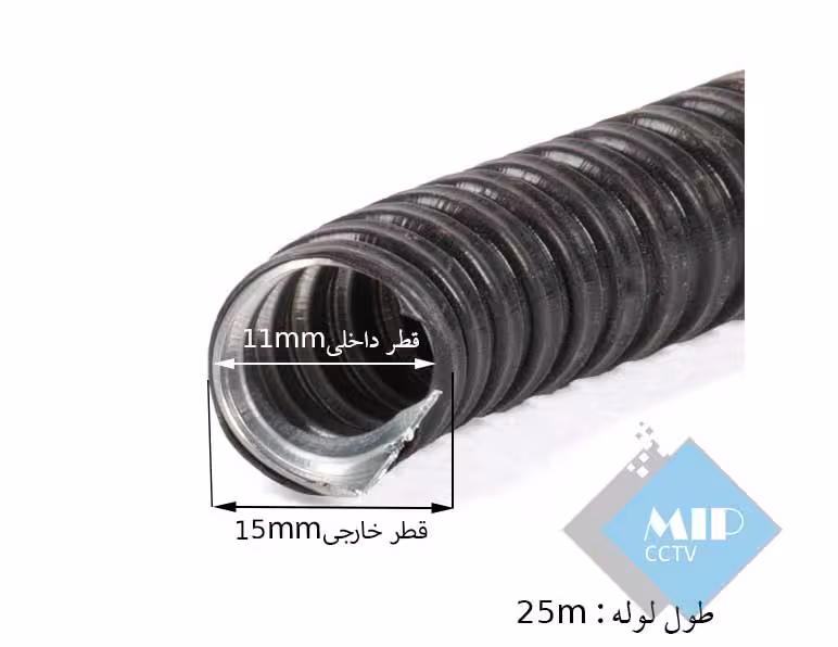 لوله خرطومی فلکسیبل روکشدار سایز 11