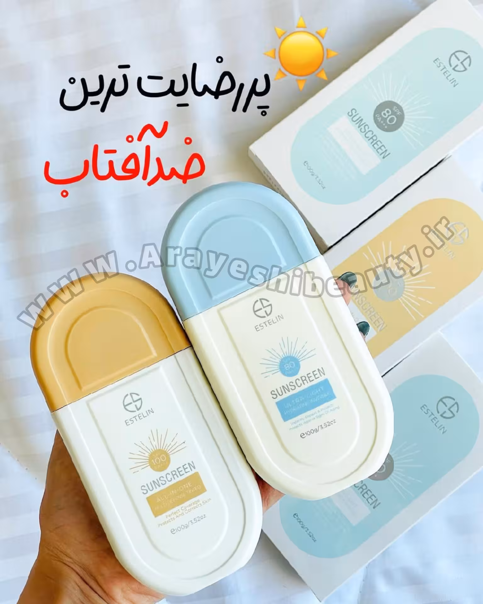 ضدآفتاب  فلوییدی استیلن فاقد چربی اورجینال در2نوع بی رنگ و تینتی با کیفیت تضمینی و پرطرفدار