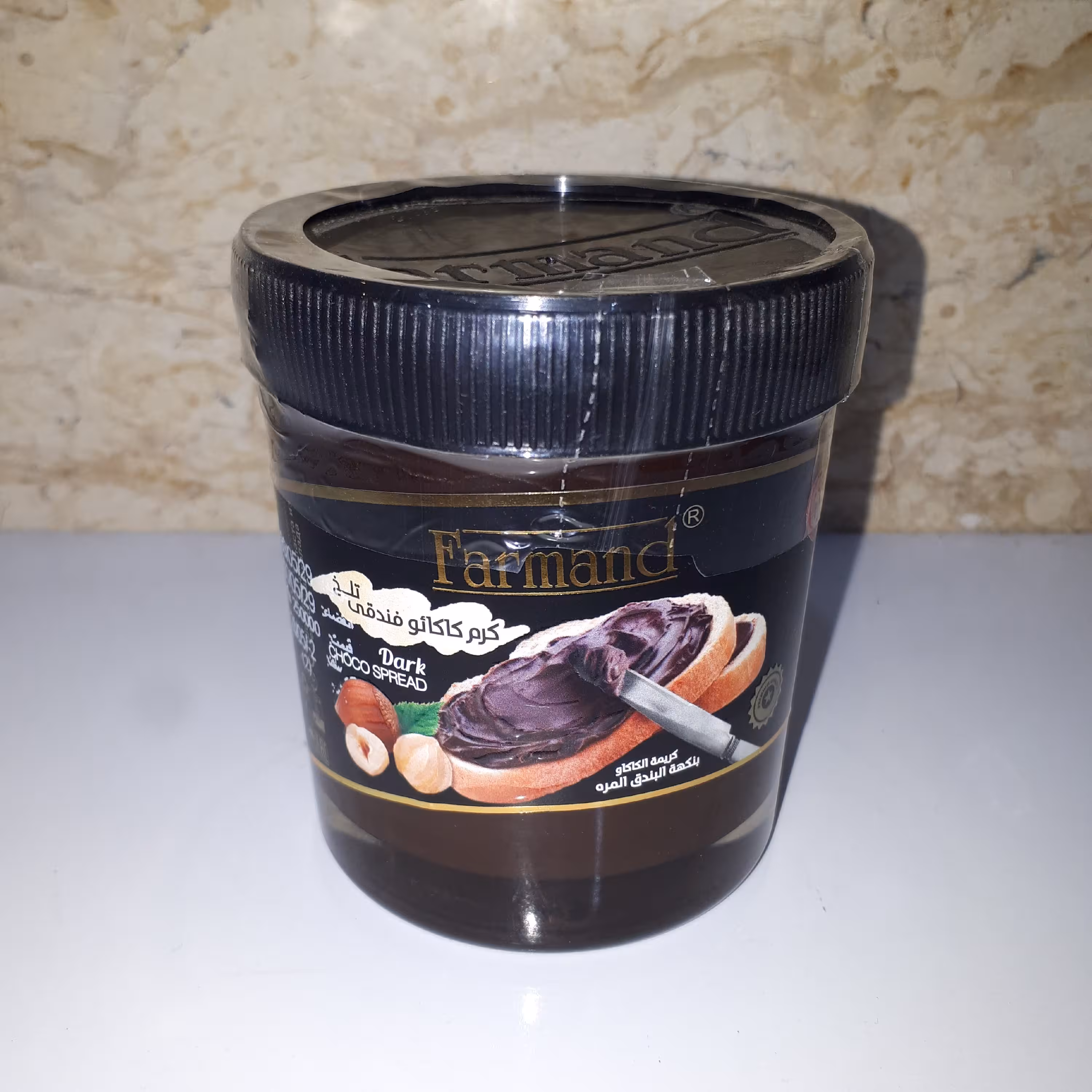 شکلات صبحانه کرم شکلاتی تلخ، دارک فرمند (200 گرم)