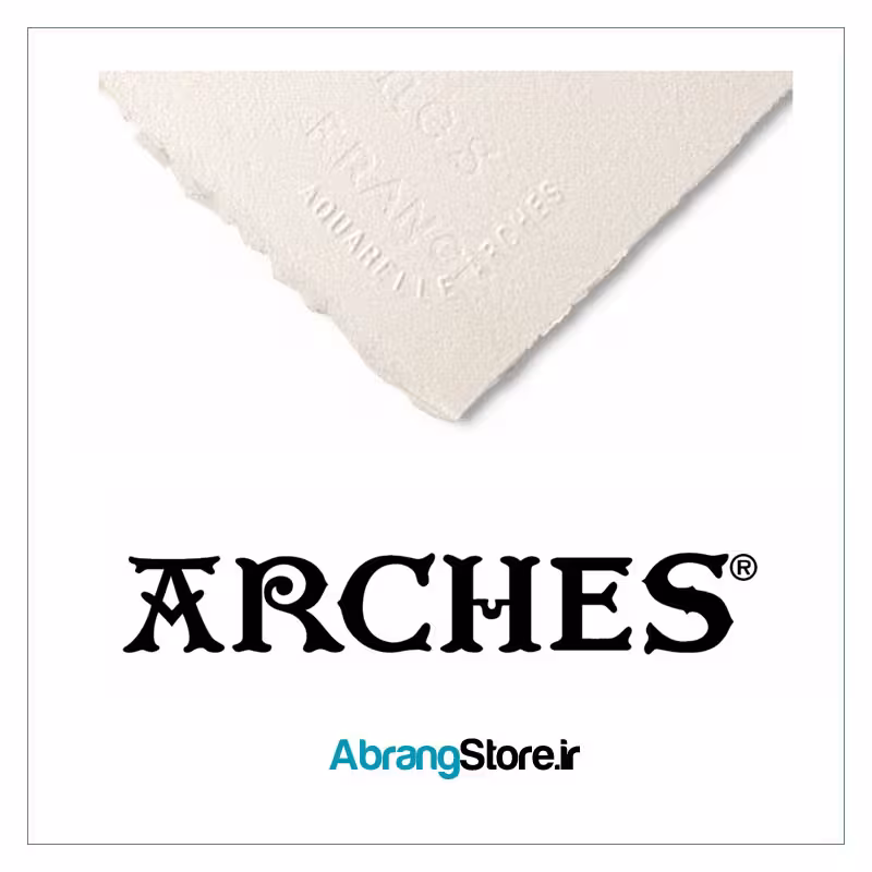 مقوا آرچ آبرنگ 185 گرم – بافت کلدپرس – بند 10 برگی