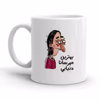 خرید ماگ-لیوان  مهرسانا کد 2016