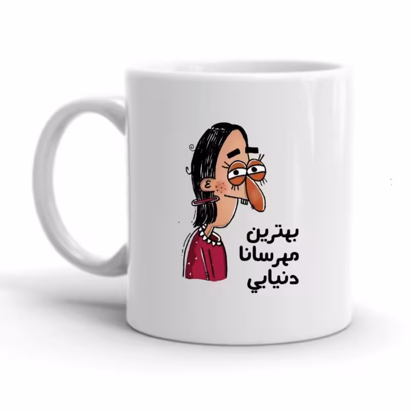 خرید ماگ-لیوان  مهرسانا کد 2016