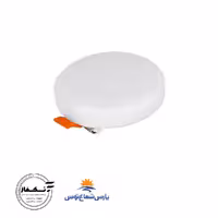 چراغ توکار فولایت 20 وات دایره ای رنگ آفتابی پارس شعاع توس