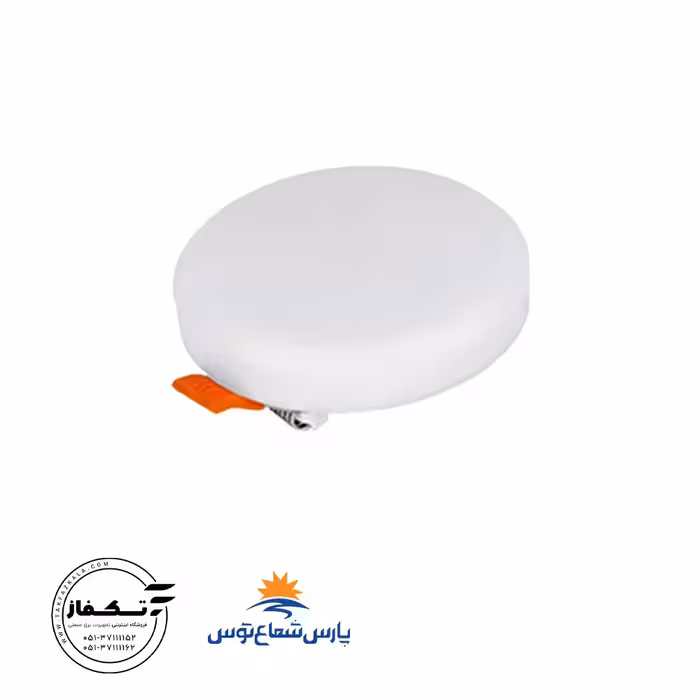 چراغ توکار فولایت 20 وات دایره ای رنگ آفتابی پارس شعاع توس