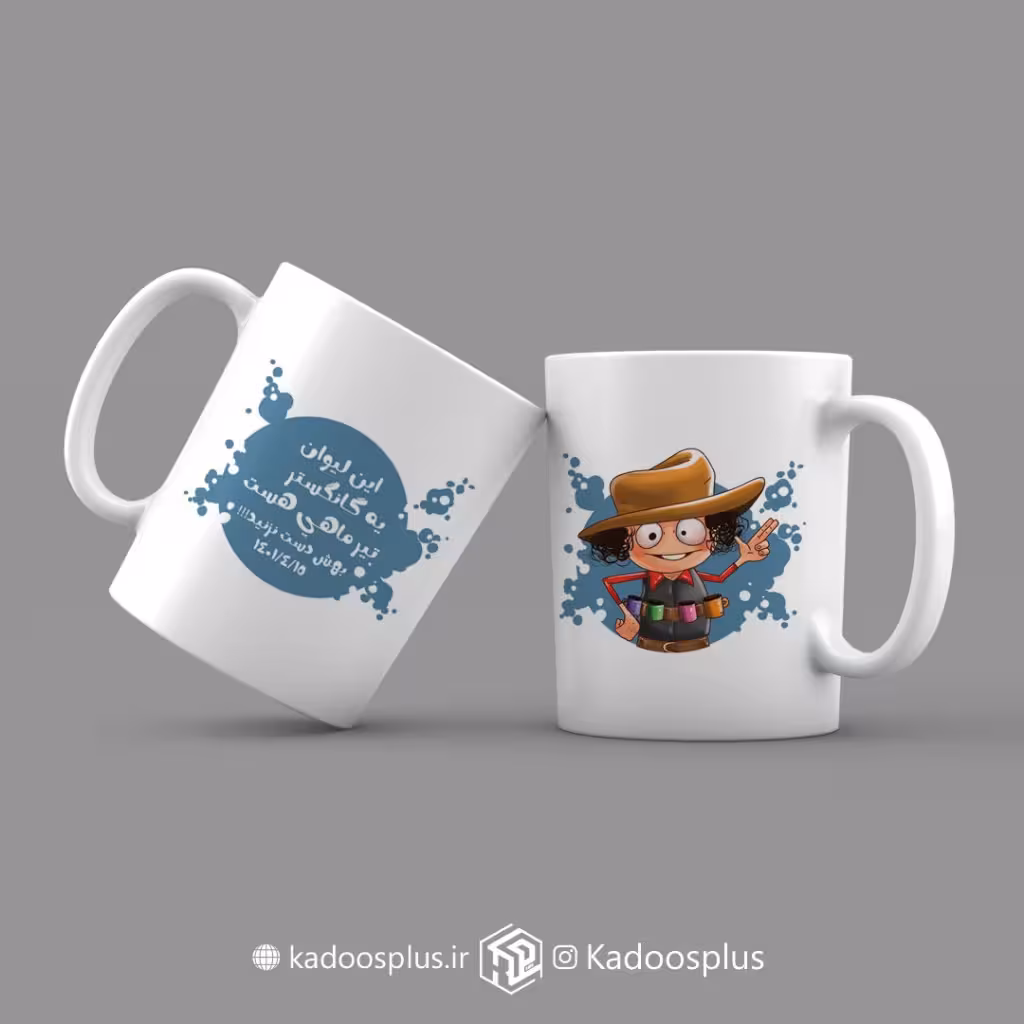 ماگ گانگستر تیر ماهی