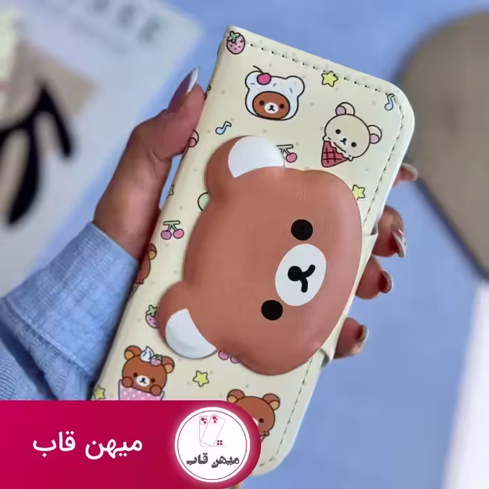 قاب گوشی کیفی Bear Bag - کد (105204)