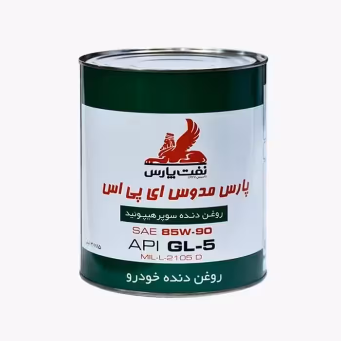 روغن گیربکس خودرو نفت پارس مدل EPS 85W90 GL5 حجم 3.785 لیتر