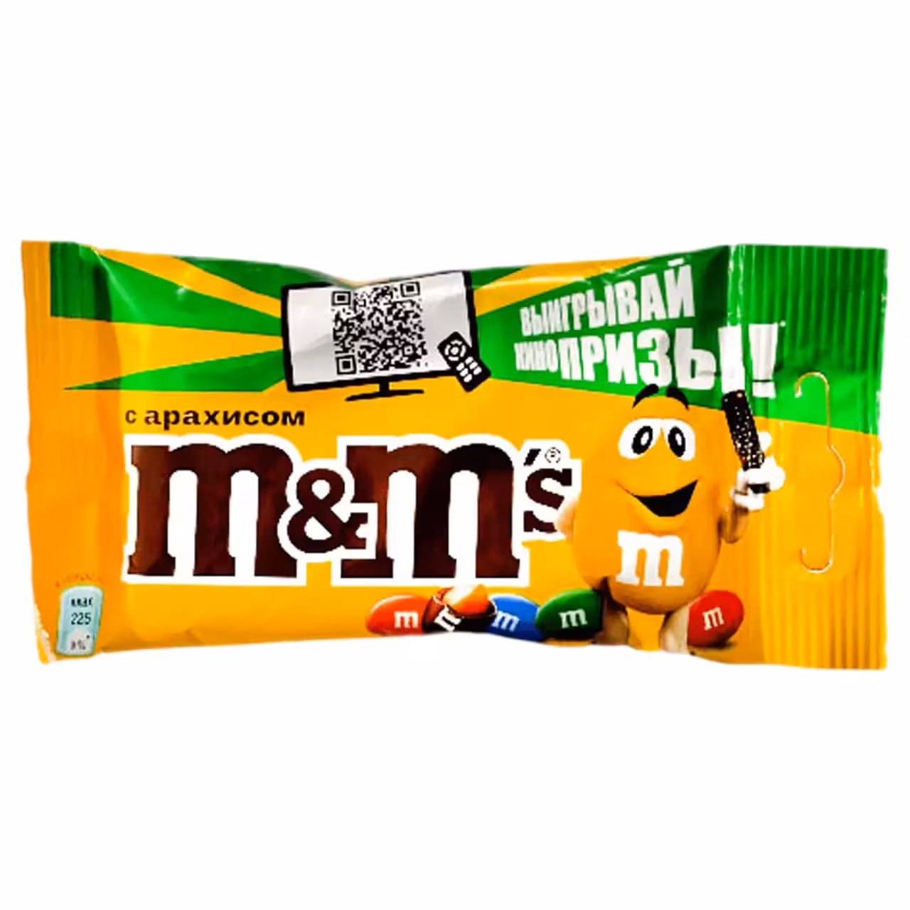 اسمارتیز ام اند ام با مغز بادام زمینی – 45 گرم