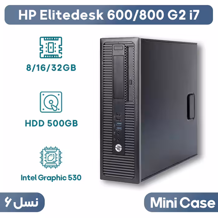 مینی کیس اچ پی HP Elitedesk 600/800 G2 پردازنده I7 نسل 6