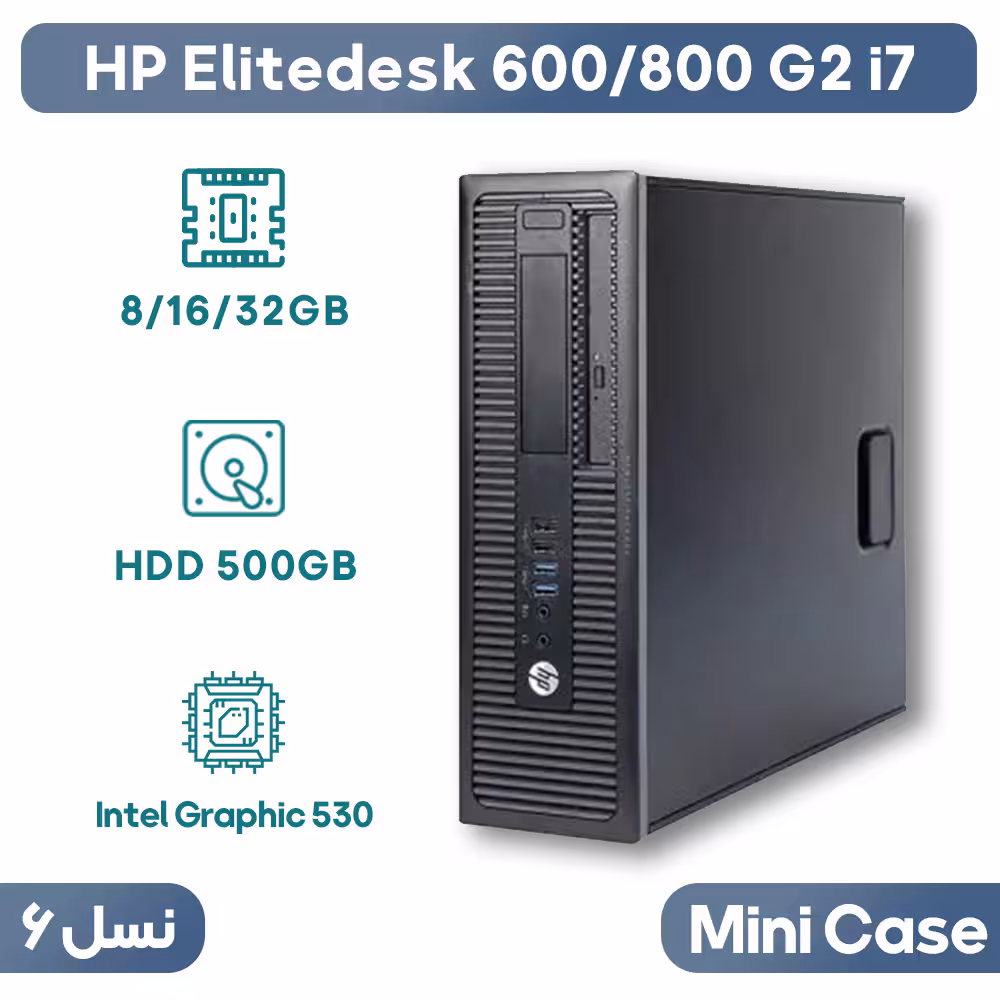 مینی کیس اچ پی HP Elitedesk 600/800 G2 پردازنده I7 نسل 6