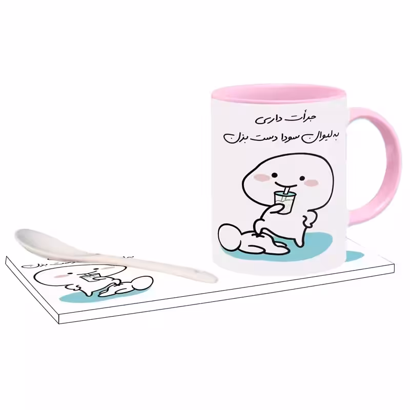 خرید ماگ-لیوان   جرات داری اسم سودا بدون زیر لیوانی  ، . .