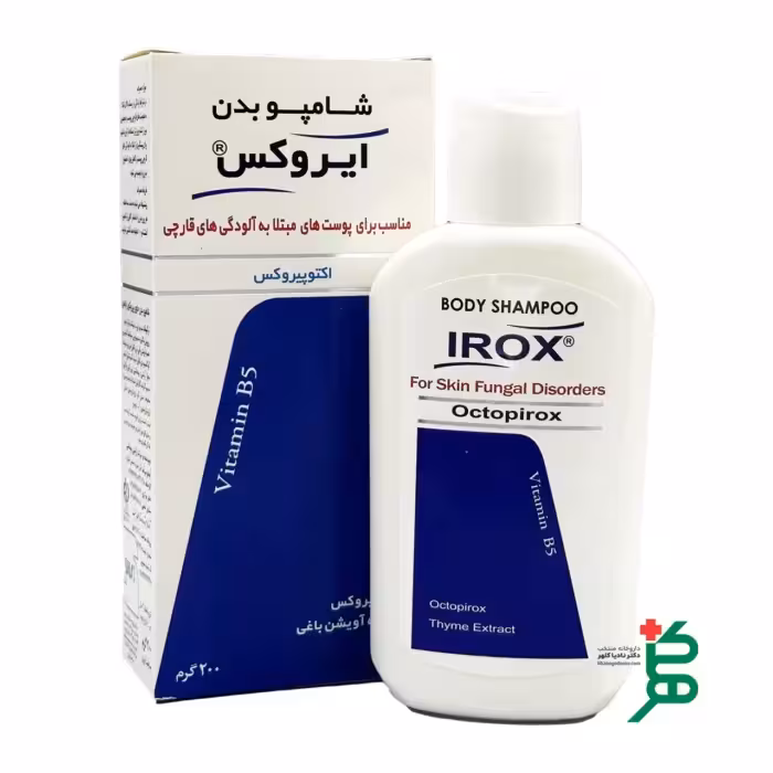 شامپو بدن ضد قارچ ایروکس