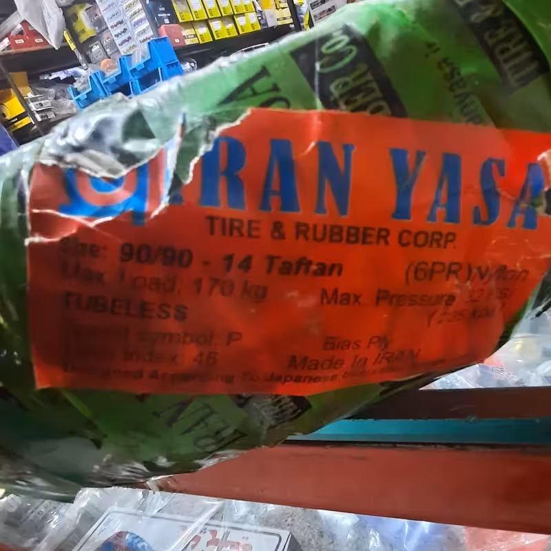 لاستیک انواع کلیک سایز90در90در14برند یاسا | amazonchi