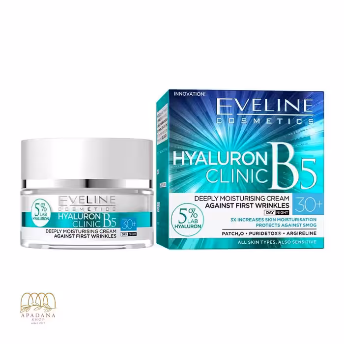 کرم آبرسان هیالورون و ویتامین B5 اولاین  Hyaluron Clinic 30 حجم 50 میل