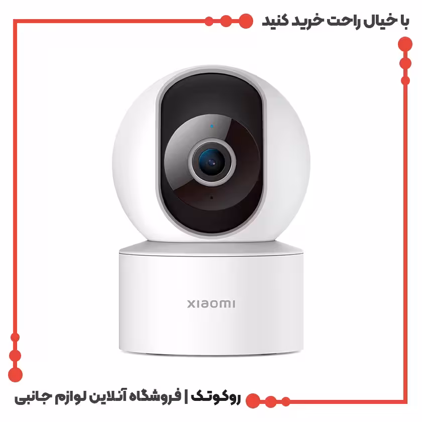 دوربین هوشمند شیائومی Xiaomi Smart Camera C200 مدل MJSXJ14CM