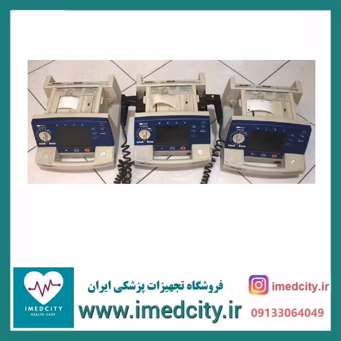 الکتروشوک فیلیپس بایفازیک مدل Smart Heartstart Xl با گواهی کالیبراسیون