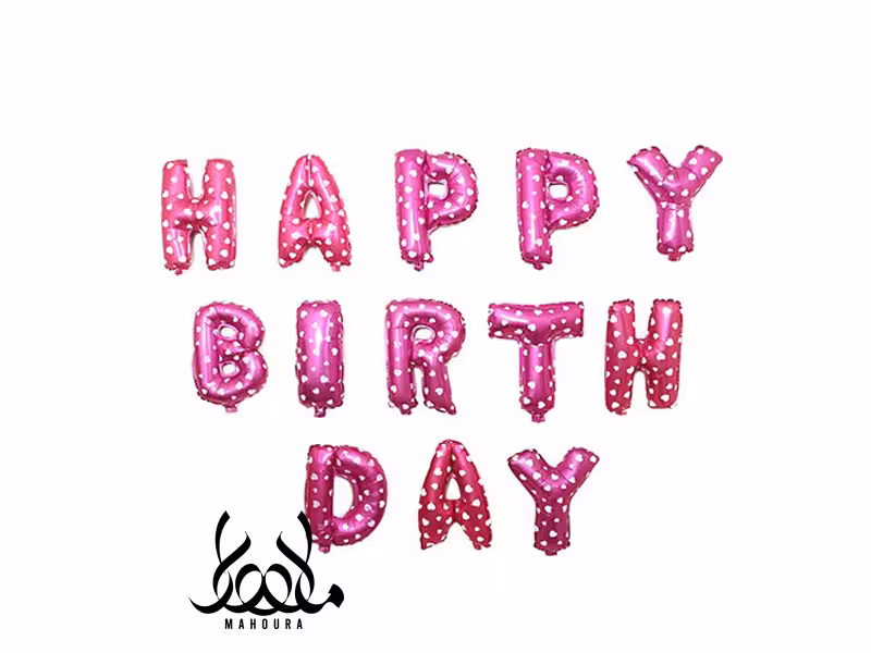 بادکنک فویلی حروف HAPPY BIRTH DAY صورتی ستاره