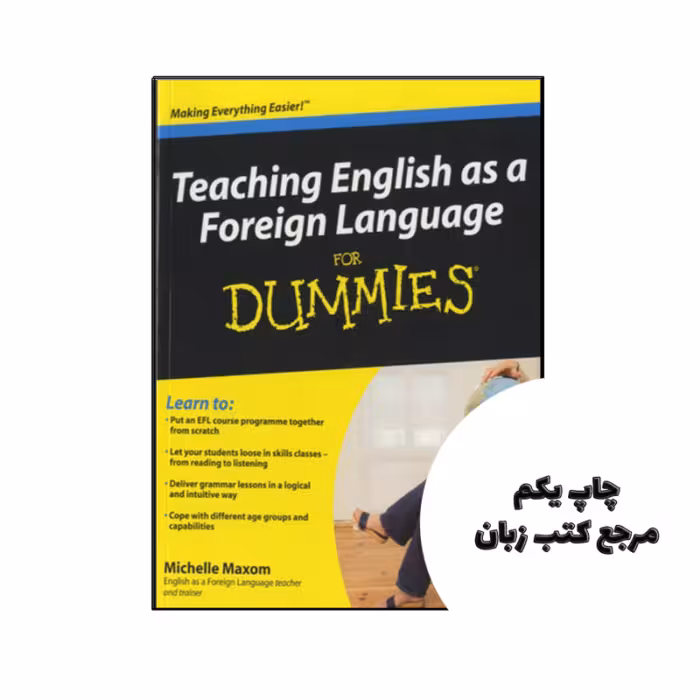 کتاب Teaching English as a Foreign Language For Dummies نویسنده Michelle M. Maxom