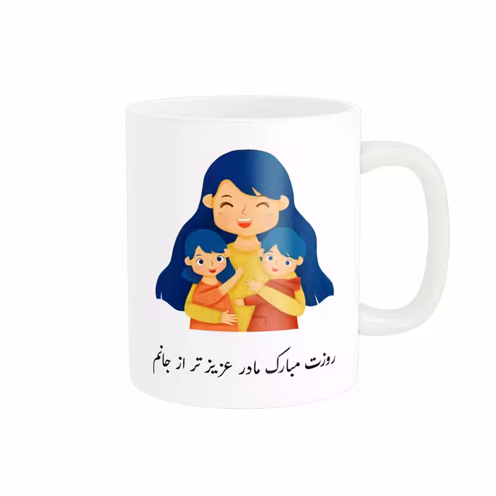 خرید ماگ-لیوان   روز مادر کد 07873
