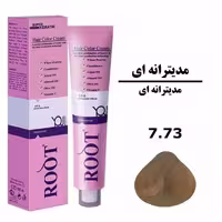 رنگ موی مدیترانه ای روت ROOT سری مدیترانه ای شماره 7.73 حجم 120 میلی لیتر