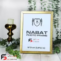 قاب عکس 21*16 طلایی