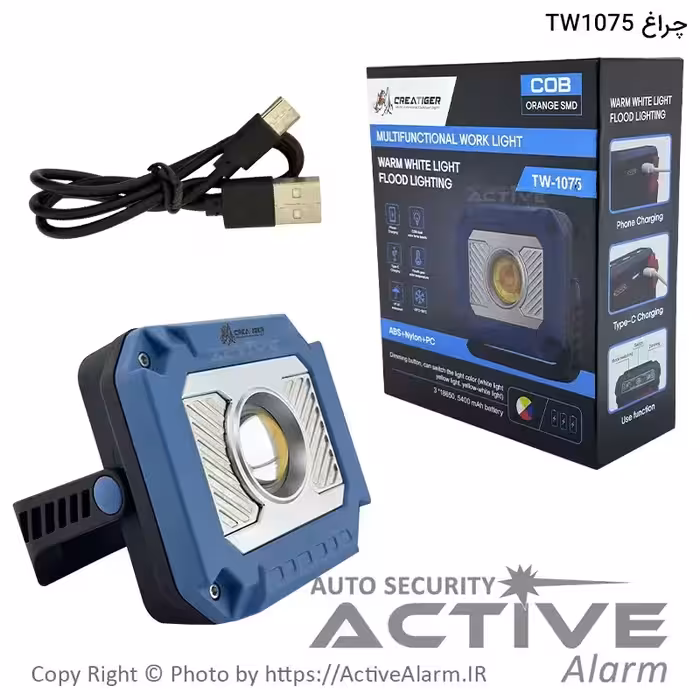 قیمت چراغ سیار شارژی منزل و کمپینگ CREATIGER مدل TW_1075